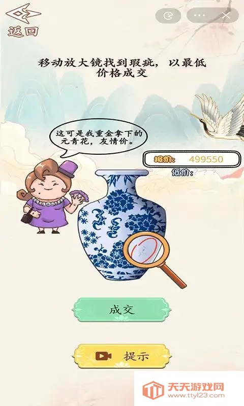 ���۴�ʦ(����ȤζС��Ϸ)v1.0 �ֻ����ͼ0