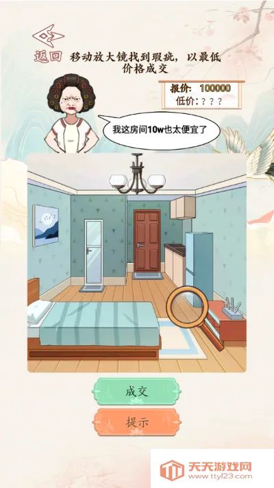 ���۴�ʦ(����ȤζС��Ϸ)