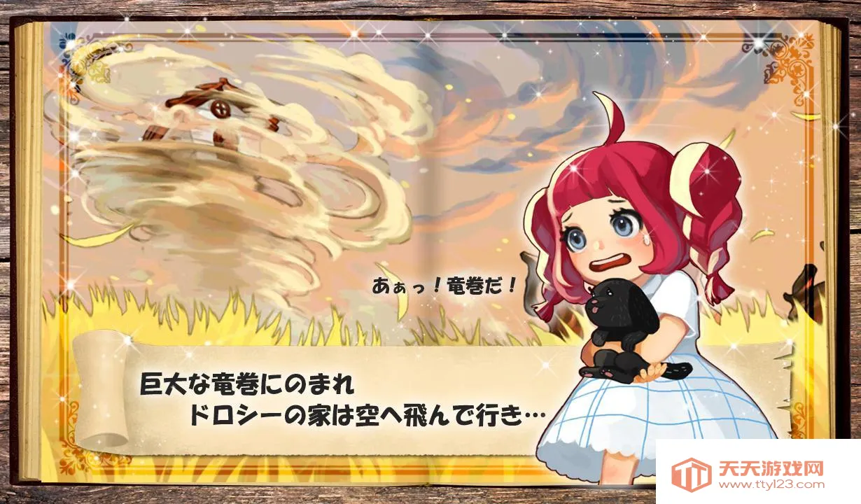 �ƽ�֮·����Ұ����2026���ذ�װv1.1.12 �ٷ������ͼ0