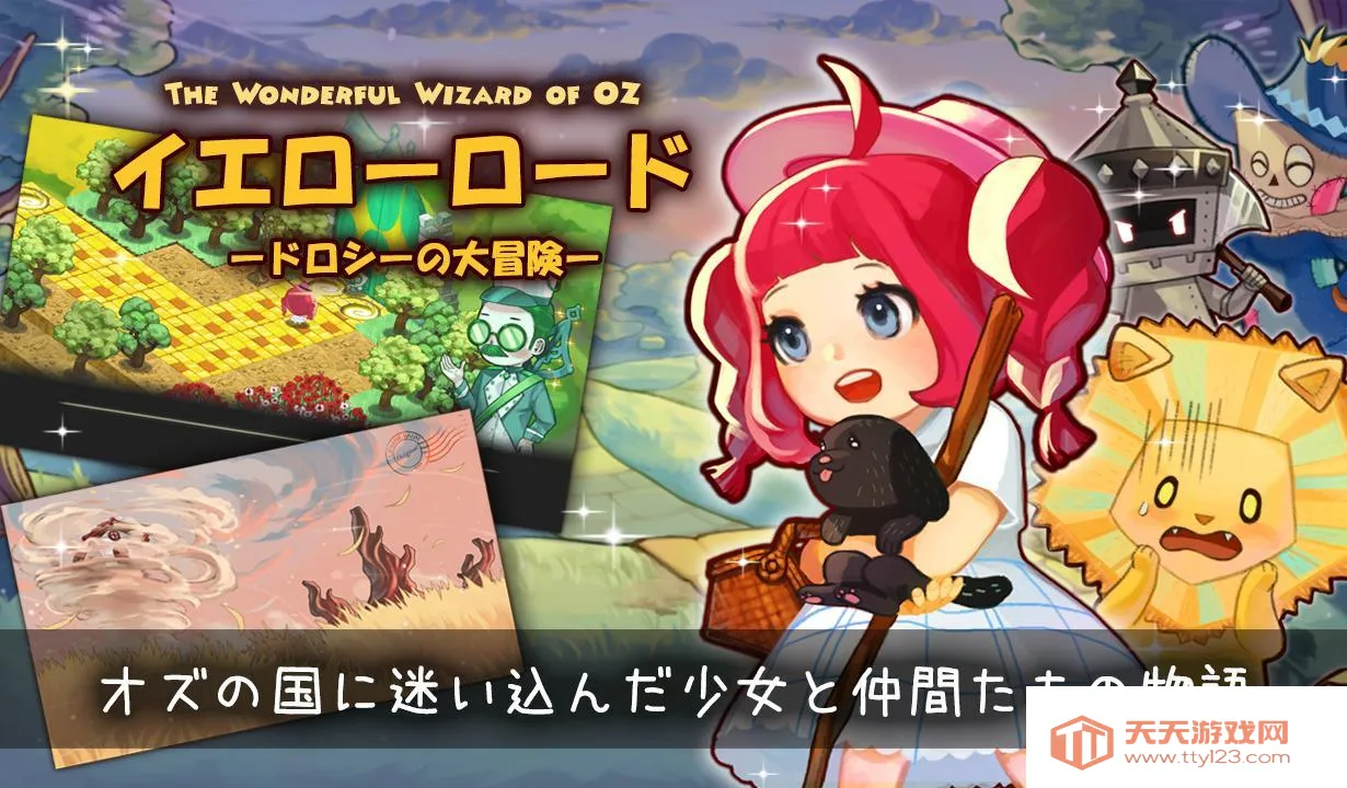 �ƽ�֮·����Ұ����2026���ذ�װv1.1.12 �ٷ������ͼ1