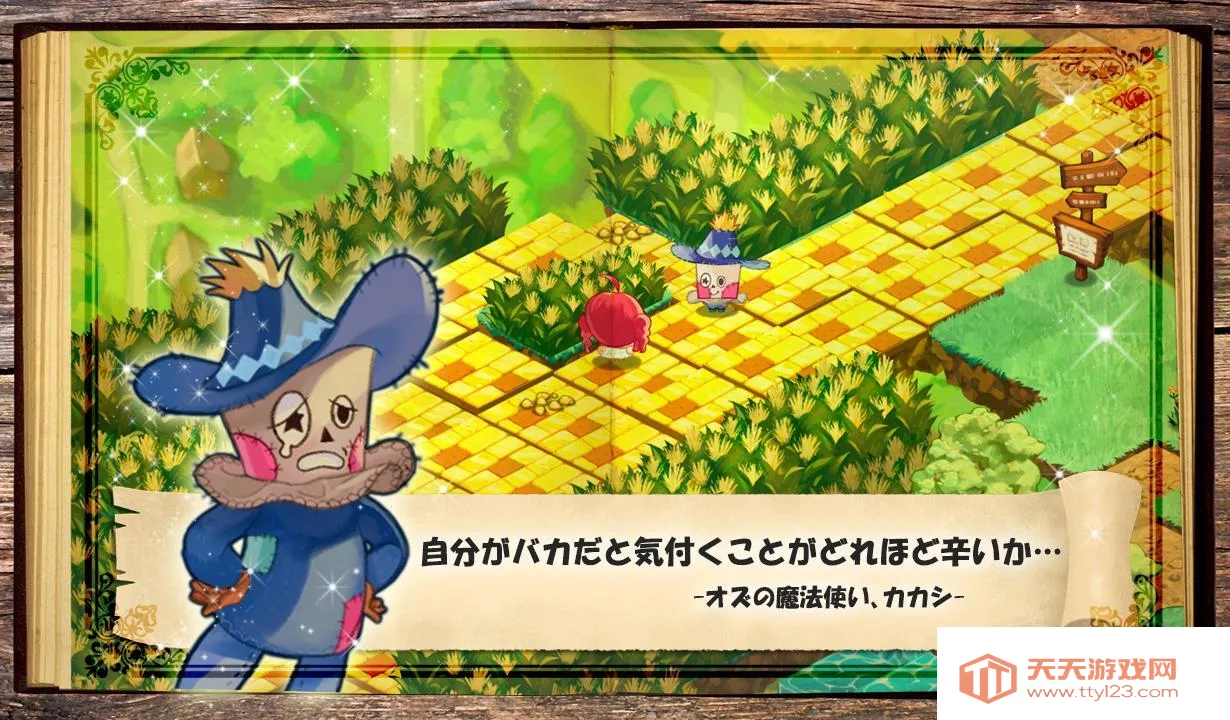 �ƽ�֮·����Ұ����2026���ذ�װv1.1.12 �ٷ������ͼ2