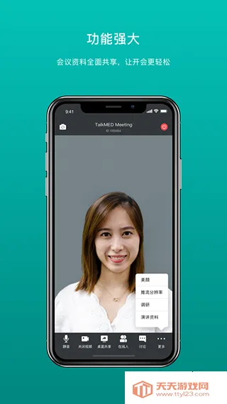 ������鰲׿���ֻ���v1.9.19 ��׿���ͼ2