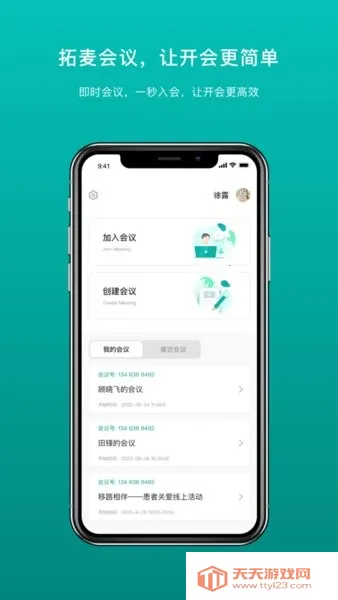 ������鰲׿���ֻ���v1.9.19 ��׿���ͼ1