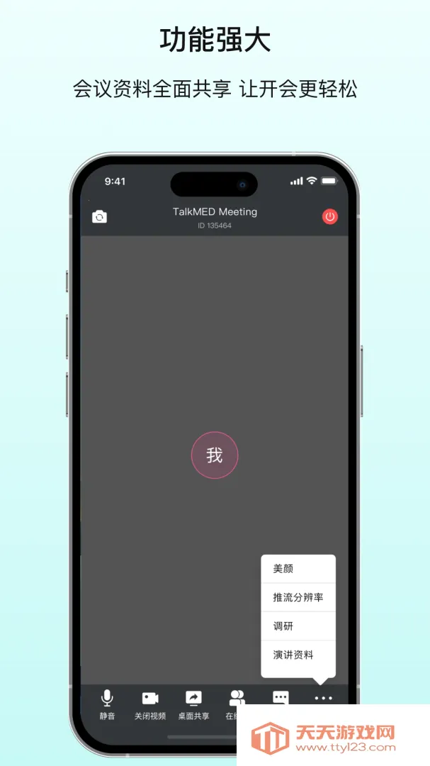 ������鰲׿���ֻ���v1.9.19 ��׿���ͼ4