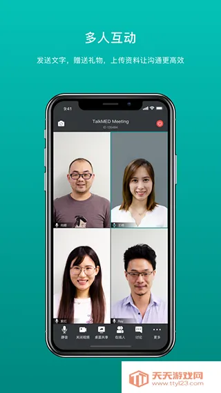 ������鰲׿���ֻ���v1.9.19 ��׿���ͼ3