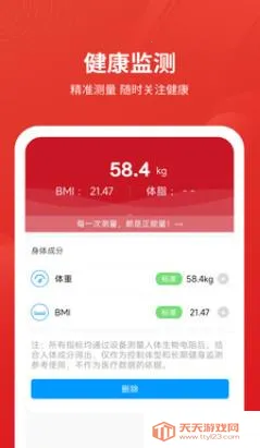 ��Դ��2026���°汾v1.0.12.1 ��׿���ͼ0