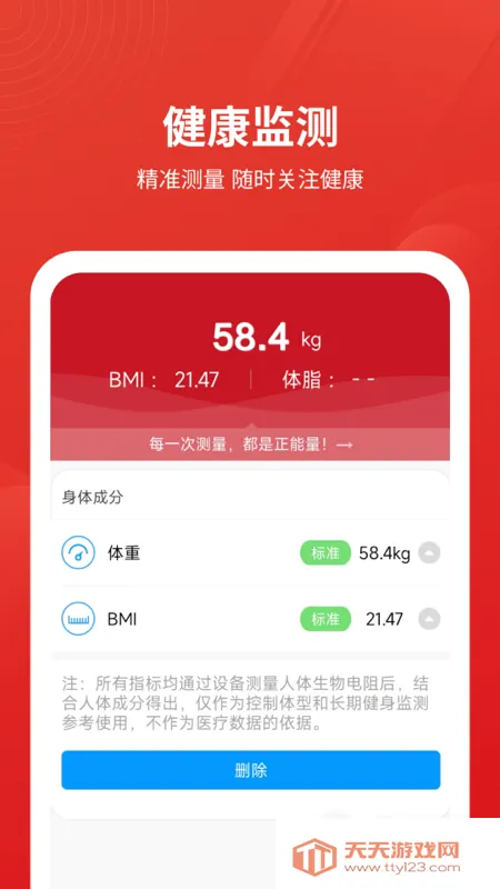 ��Դ��2026���°汾v1.0.12.1 ��׿���ͼ3