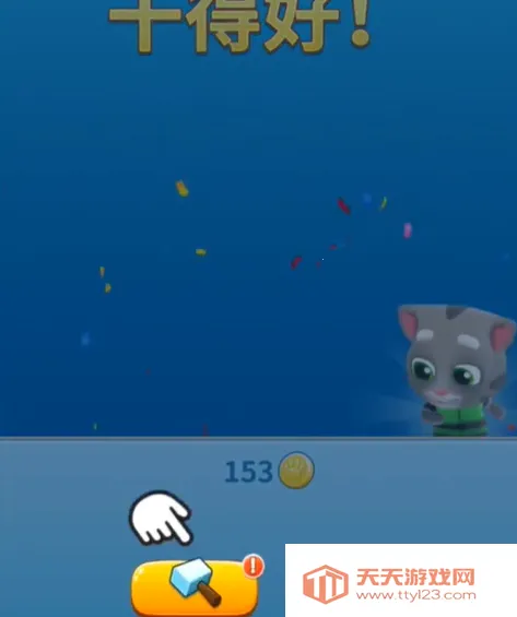 ��ķèĦ��ͧ2(Ħ��ͧ������Ϸ)v1.5.3.497 �ֻ����ͼ2