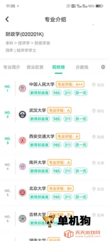 �¶������Ĺ滮(�߿�־Ը�����)