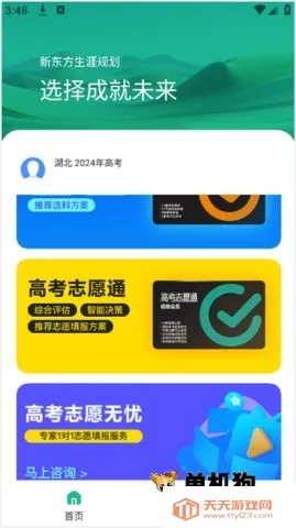 �¶������Ĺ滮(�߿�־Ը�����)