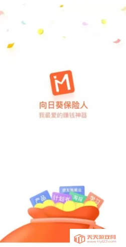 ���տ�������2026�ٷ����°汾