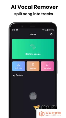Vocalremover2026���°汾v1.3.5 ��Ѱ��ͼ1