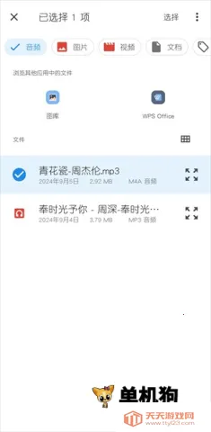 Vocalremover2026���°汾