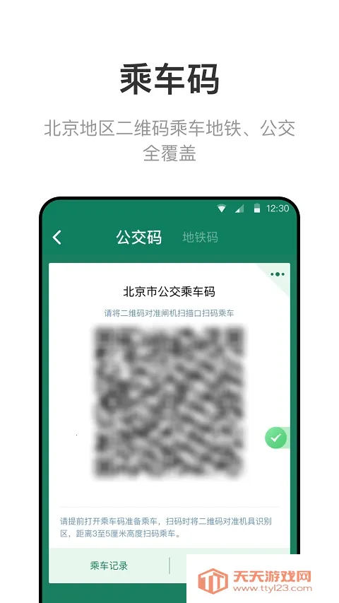 ����һ��ͨ(���з�������)v7.3.0.0 �ٷ������ͼ1