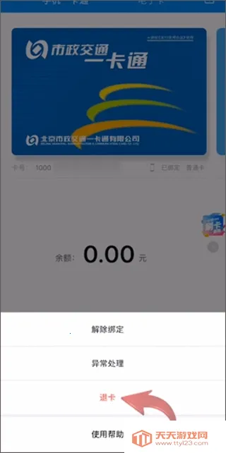 ����һ��ͨ(���з�������)