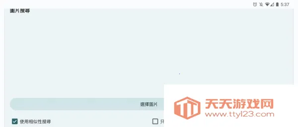 EhViewe(�����Ķ�����)