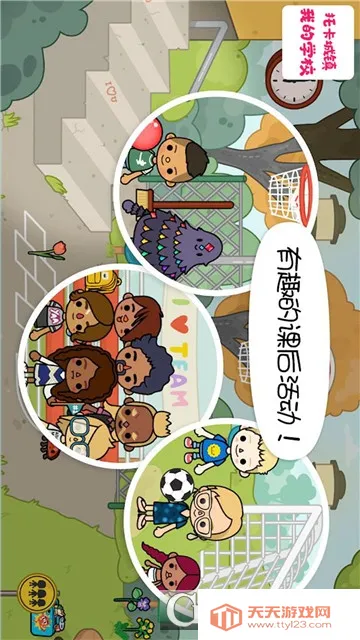 �п������ҵ�ѧУ��׿���ֻ���