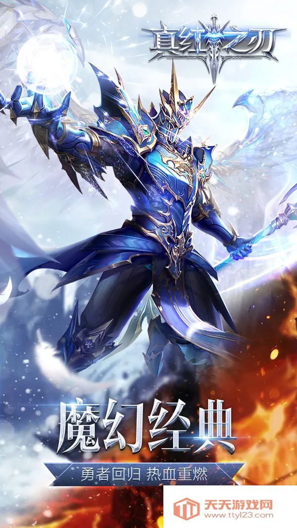 ���֮�а�׿���ֻ���v3.4.5 �ٷ������ͼ0