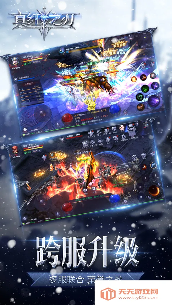 ���֮�а�׿���ֻ���v3.4.5 �ٷ������ͼ1