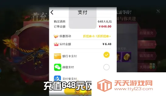 ���֮�а�׿���ֻ���