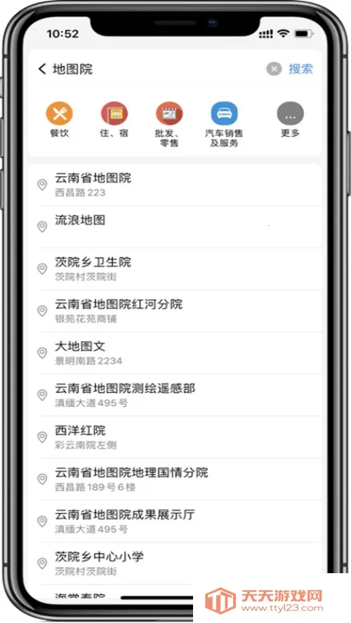 ���ͼ����(��ͼ���з���)v2.6.0 �ֻ����ͼ1