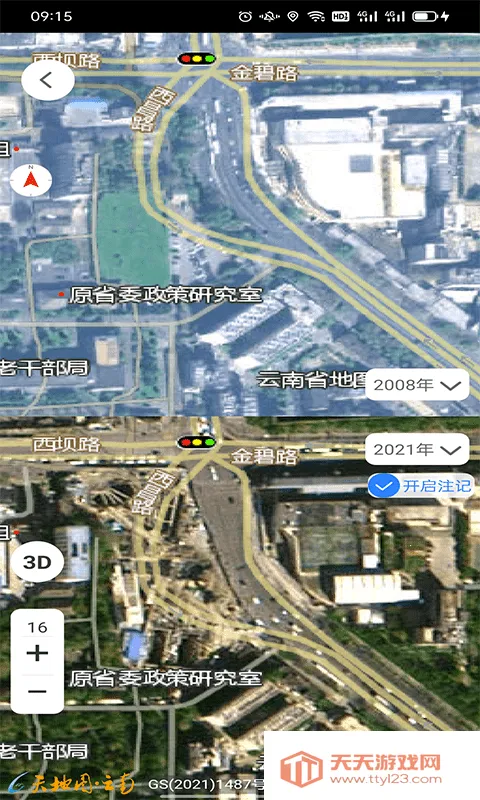 ���ͼ����(��ͼ���з���)v2.6.0 �ֻ����ͼ2