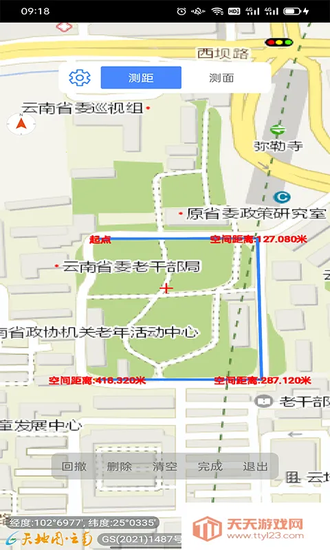 ���ͼ����(��ͼ���з���)v2.6.0 �ֻ����ͼ3