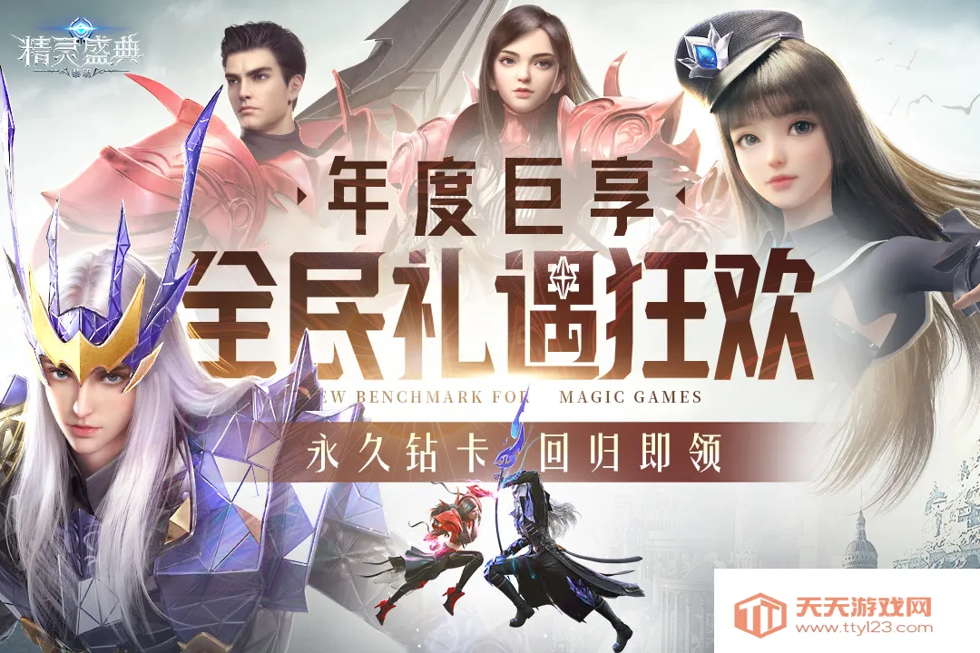 ����ʢ��������׿���ֻ���v1.83.1 �ٷ������ͼ3