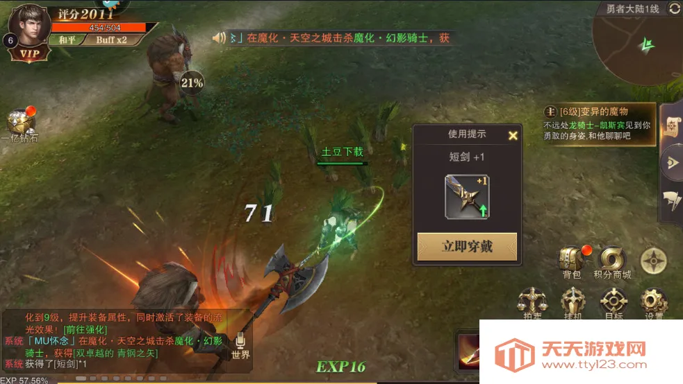 ����ʢ��������׿���ֻ���v1.83.1 �ٷ������ͼ2