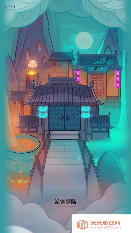 �ظ��ռ�(�ظ���Ӫ��Ϸ)v1.8.3 �ֻ����ͼ1