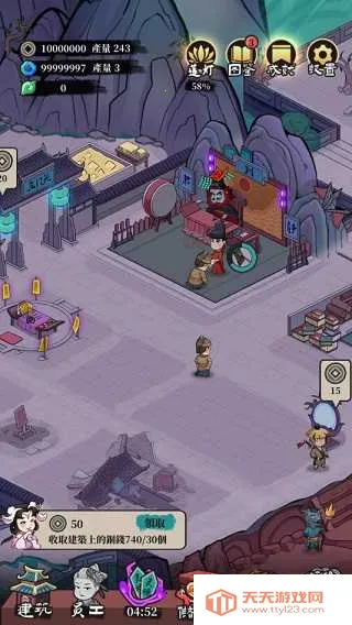 �ظ��ռ�(�ظ���Ӫ��Ϸ)v1.8.3 �ֻ����ͼ4