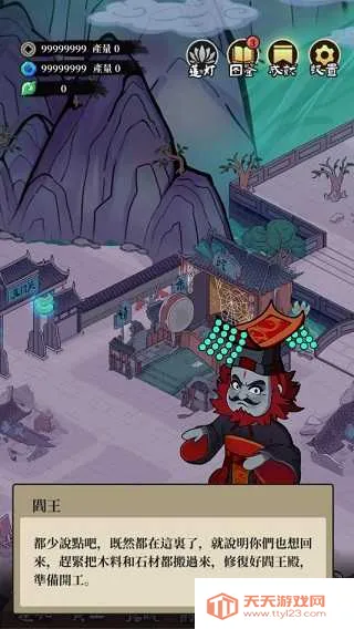 �ظ��ռ�(�ظ���Ӫ��Ϸ)