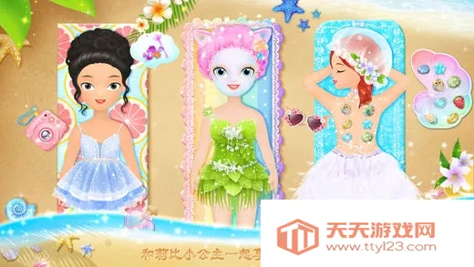 ���С����������ɳ̲֮��(ɳ̲��װС��Ϸ)v2.2 �ֻ����ͼ0