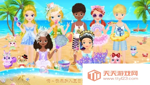 ���С����������ɳ̲֮��(ɳ̲��װС��Ϸ)v2.2 �ֻ����ͼ2