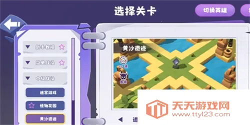 ��ʯ�ػ���2026���ذ�װv0.7.6 �ֻ����ͼ2