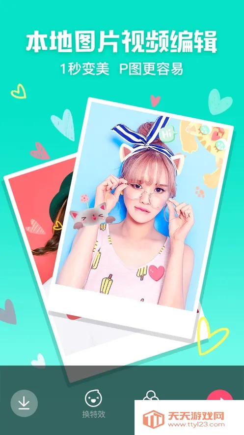 ��ױ���(������������)v1.1.10 �ֻ����ͼ2