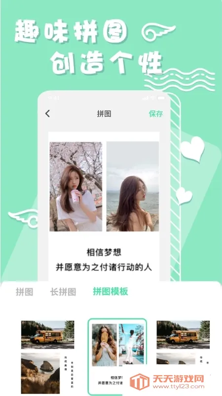 ��ױ���(������������)v1.1.10 �ֻ����ͼ1