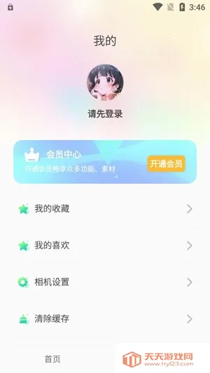 ��ױ���(������������)