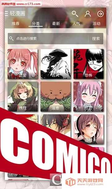 ������2026�ٷ�����v5.5.5 �ֻ����ͼ1