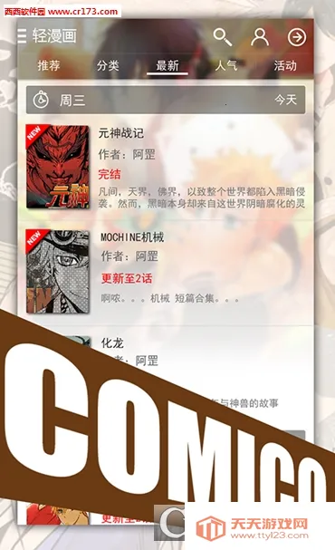 ������2026�ٷ�����v5.5.5 �ֻ����ͼ0