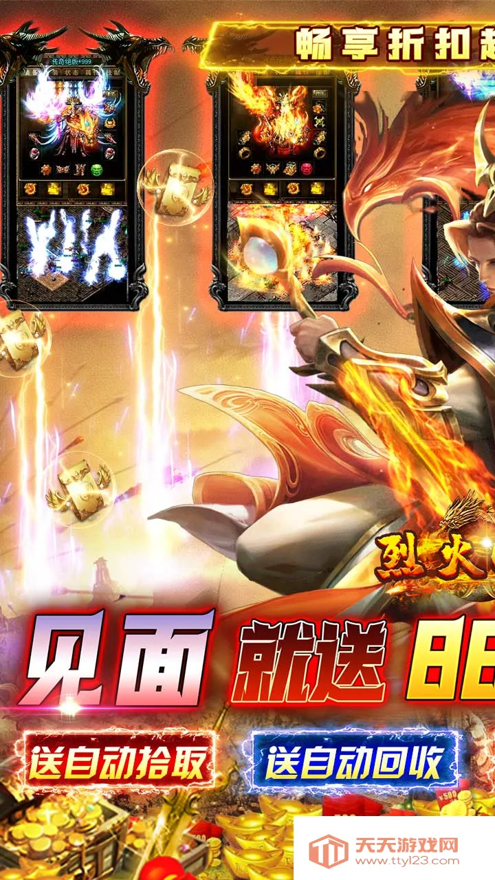 �һ�ս��(���浥����Ϸ)v3.0.2 ��׿���ͼ2