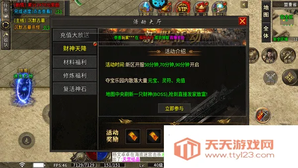 �һ�ս��������