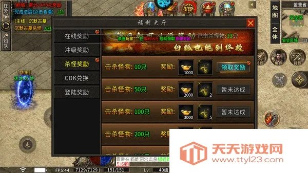 �һ�ս��(���浥����Ϸ)