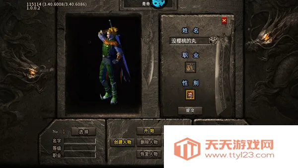 �һ�ս��������