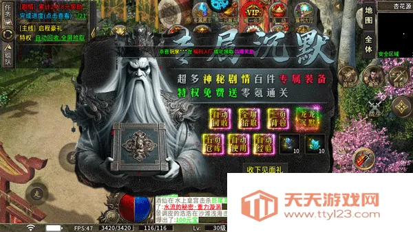 �һ�ս��������