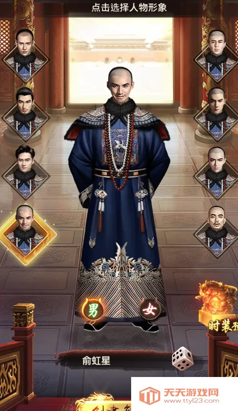 ����С���׿���ֻ���v1.7.01 ��Ѱ��ͼ0