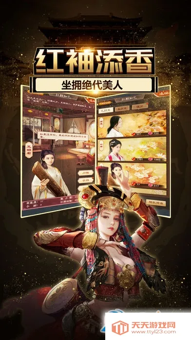 ����С���׿���ֻ���v1.7.01 ��Ѱ��ͼ2