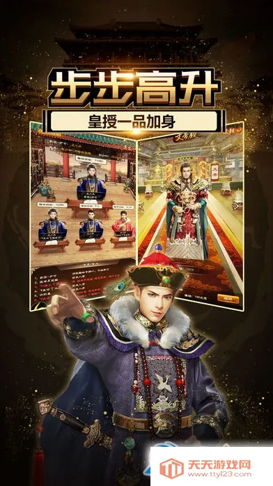 ����С���׿���ֻ���v1.7.01 ��Ѱ��ͼ3