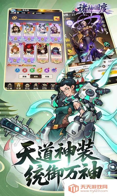 �������(�����������)v1.0.0 ��Ѱ��ͼ4