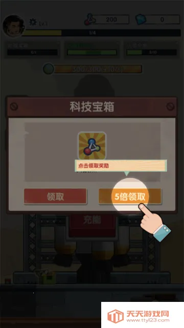 ��������2026���°汾v2.3.0 ��׿���ͼ4